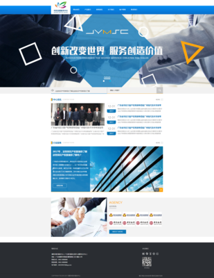 從排版藝術到用戶體驗 現代網站設計的核心要素
