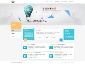 從像素到體驗(yàn) 網(wǎng)頁設(shè)計(jì)與網(wǎng)站設(shè)計(jì)的藝術(shù)與科學(xué)